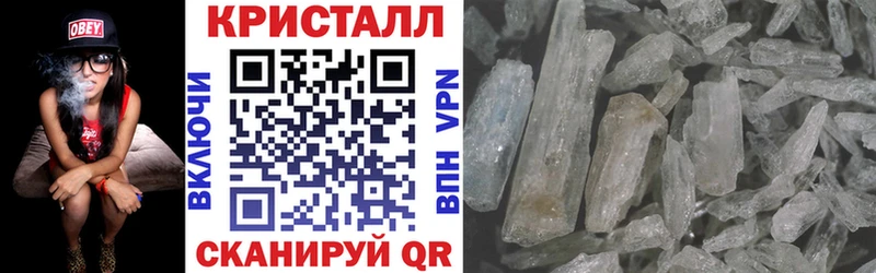 наркошоп  Сланцы  АМФЕТАМИН Premium 