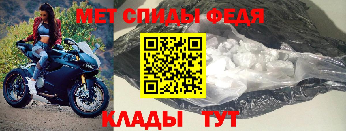 Сланцы  Амфетамин  Вход с VPN  Amphetamine 97% 
