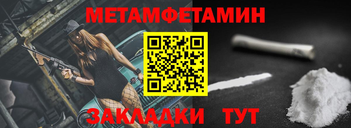 АМФ 98% Сланцы
