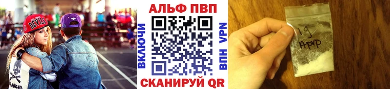 Alpha PVP СК КРИС Сланцы