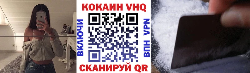 hydra ссылки  Сланцы  COCAIN 98% 
