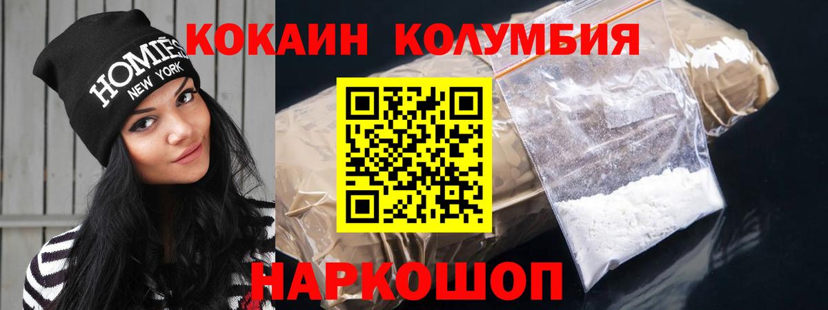 Меф МЯУ МЯУ   Конопля  МДМА  Сланцы  Кодеин  Вход с VPN  Гашиш 
