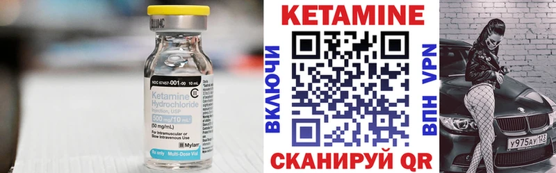 купить   Сланцы  мега ССЫЛКА  КЕТАМИН ketamine 