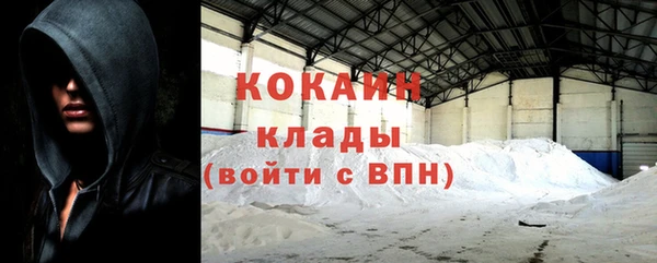 прущая мука Белокуриха