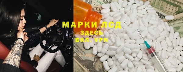 прущая мука Белокуриха
