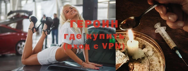 ГАЛЛЮЦИНОГЕННЫЕ ГРИБЫ Беломорск