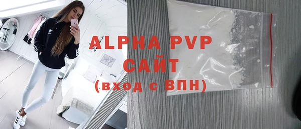 ГАЛЛЮЦИНОГЕННЫЕ ГРИБЫ Дегтярск