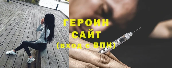 ГАЛЛЮЦИНОГЕННЫЕ ГРИБЫ Беломорск