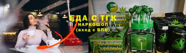 прущая мука Белокуриха