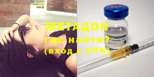ГАЛЛЮЦИНОГЕННЫЕ ГРИБЫ Беломорск