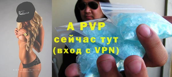 ГАЛЛЮЦИНОГЕННЫЕ ГРИБЫ Беломорск