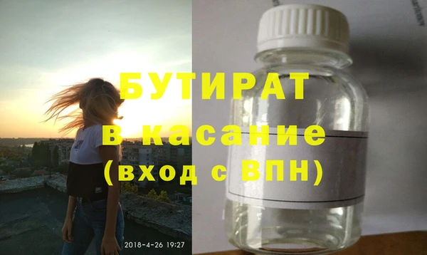 дживик Белоозёрский