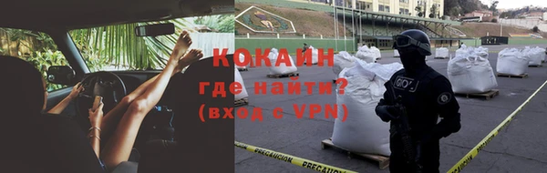 прущая мука Белокуриха