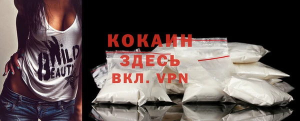 прущая мука Белокуриха