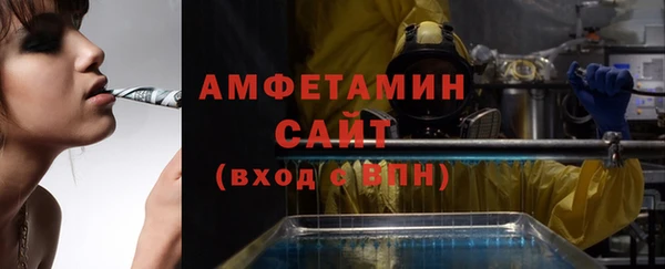 ГАЛЛЮЦИНОГЕННЫЕ ГРИБЫ Беломорск