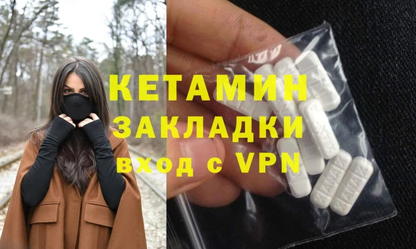 ГАЛЛЮЦИНОГЕННЫЕ ГРИБЫ Беломорск