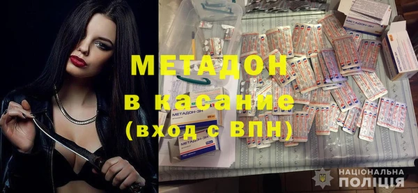 прущая мука Белокуриха