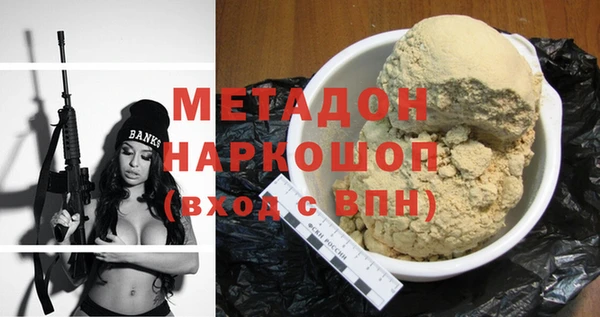 прущая мука Белокуриха