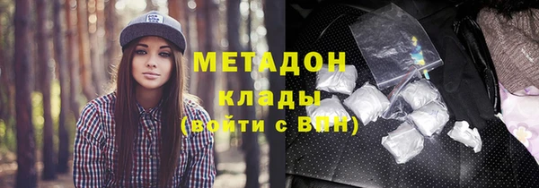 ГАЛЛЮЦИНОГЕННЫЕ ГРИБЫ Беломорск