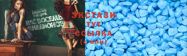 ГАЛЛЮЦИНОГЕННЫЕ ГРИБЫ Беломорск