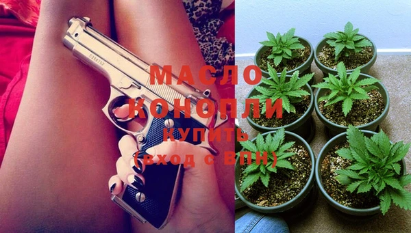 прущая мука Белокуриха