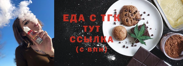 ГАЛЛЮЦИНОГЕННЫЕ ГРИБЫ Беломорск