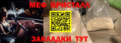 наркотики Наро-Фоминск