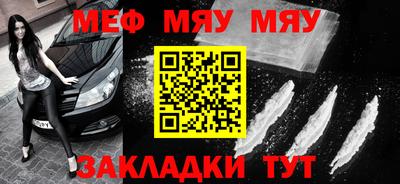 мефедрон мука Нальчик