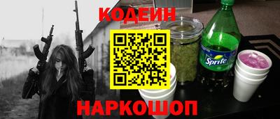 наркотики Наро-Фоминск