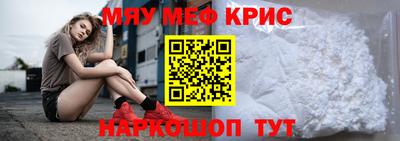 мефедрон мука Нальчик