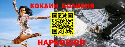 наркотики Наро-Фоминск