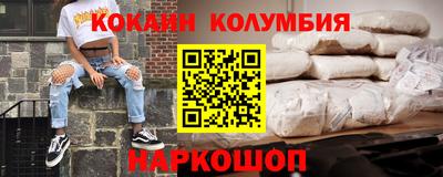 мефедрон мука Нальчик