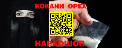 экстази Нарткала