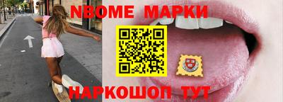 наркотики Наро-Фоминск