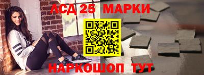 экстази Нарткала