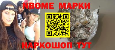 экстази Нарткала