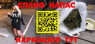 мефедрон мука Нальчик