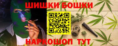 наркотики Наро-Фоминск