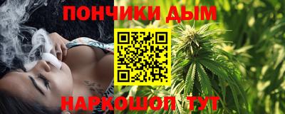 экстази Нарткала