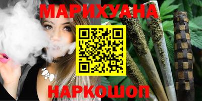 наркотики Наро-Фоминск