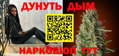 наркотики Наро-Фоминск