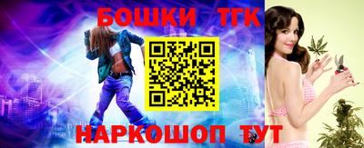 наркотики Наро-Фоминск
