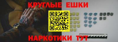 круглые Иваново