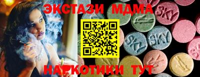 наркотики Наро-Фоминск