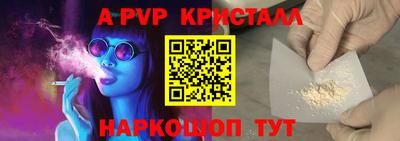 наркотики Наро-Фоминск