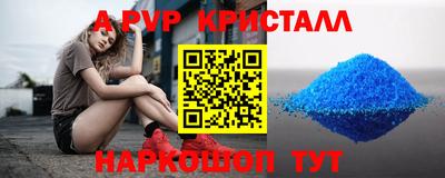 наркотики Наро-Фоминск