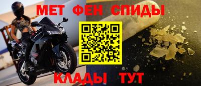 наркотики Наро-Фоминск