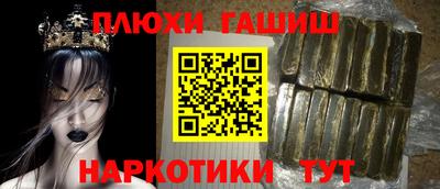 экстази Нарткала