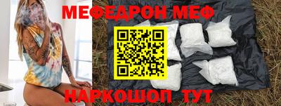наркотики Наро-Фоминск