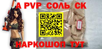 MESCALINE Ивантеевка